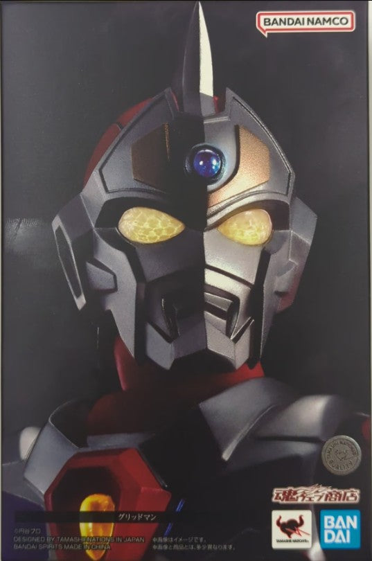 S.H.Figuarts Shinkocchou Seihou Gridman