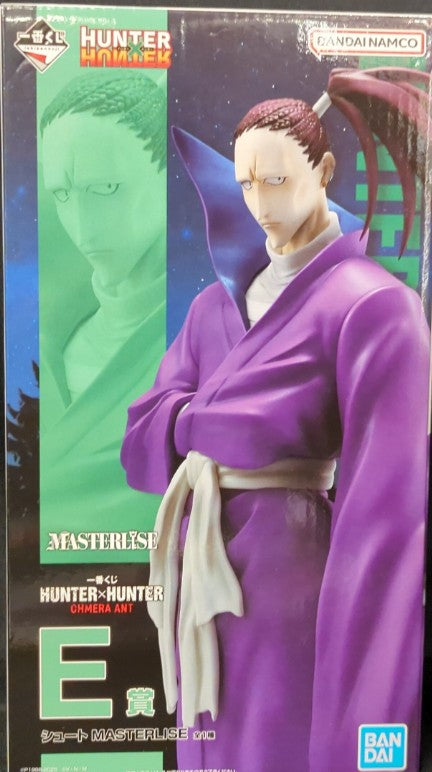 Ichiban Kuji HUNTER×HUNTER CHMERA ANT E Prize Shoot MASTERLISE