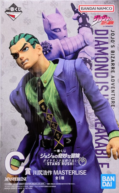 Ichiban Kuji JoJo's Bizarre Adventure: Diamond Is Unbreakable STAND RUSH! C-Prize Kosaku Kawajiri MASTERLISE