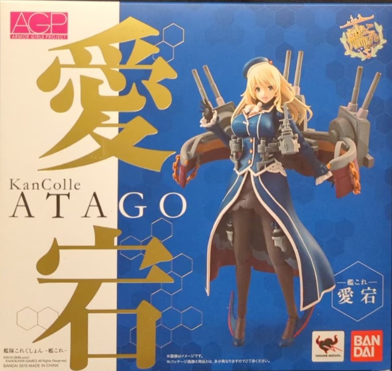 Bandai Armor Girls Project (AGP) Atago