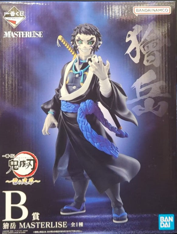 Ichiban Kuji Demon Slayer: Kimetsu no Yaiba Brothers Demon Slayer: Kimetsu no Yaiba B-Prize Kaigaku MASTERLISE