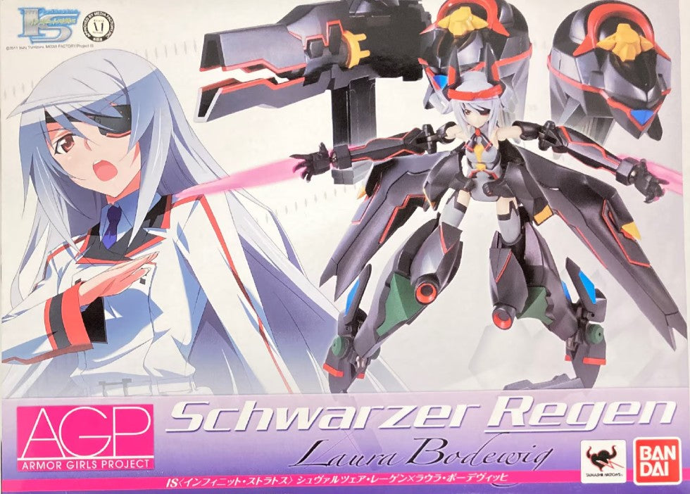 Bandai INFINITE STRATOS Armor Girls Project (AGP) Schwarzer Regen x Laura Bodewig
