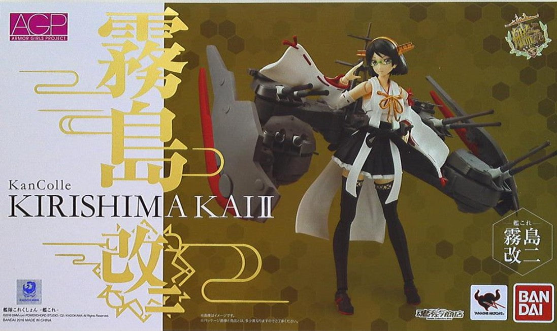 Bandai Armor Girls Project (AGP) Kirishima Kai Ni