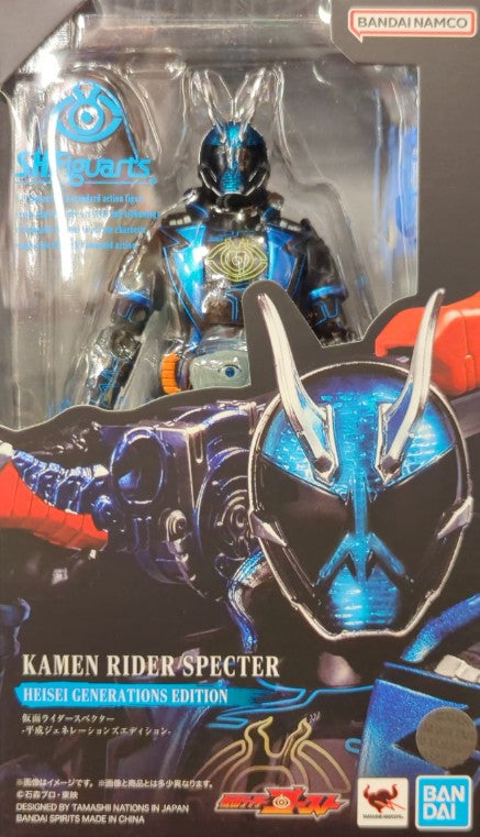 BANDAI SPIRITS SHFiguarts Kamen Rider Ghost Kamen Rider Specter Heisei Generations Edition