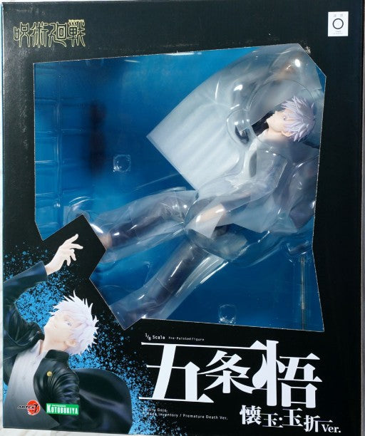 Kotobukiya TFX J Jujutsu Kaisen Satoru Gojo Hidden Inventory / Premature Death Ver. 1/8 Complete Figure