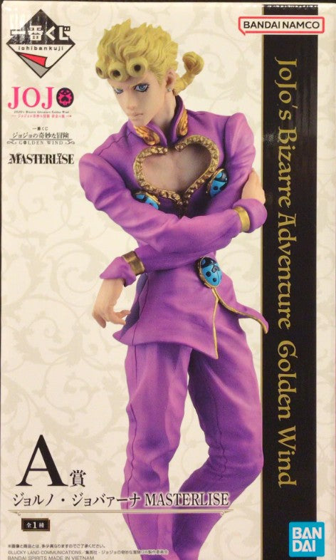 Ichiban Kuji JoJo's Bizarre Adventure GOLDEN WIND A Prize Giorno Giovanna MASTERLISE
