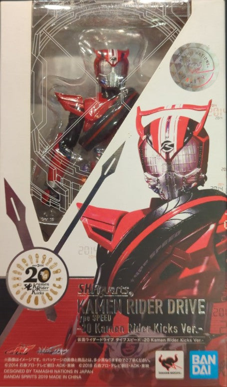 SHFiguarts Kamen Rider Drive Kamen Rider Drive Type Speed -20 Kamen Rider Kicks Ver.-