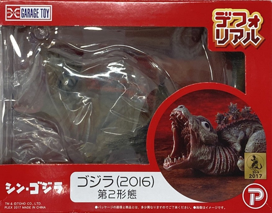 X-Plus Deforeal Godzilla 2016 2nd Form