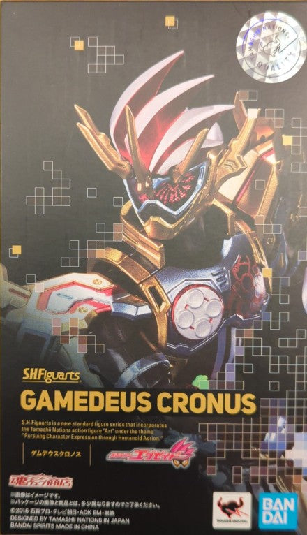 SH Figuarts Kamen Rider Ex-Aid Kamen Rider Gem Deus Kronos