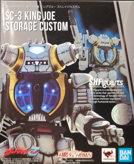 SHFiguarts King Joe Storage Custom Kaiju Special Airborne Armor Unit 3