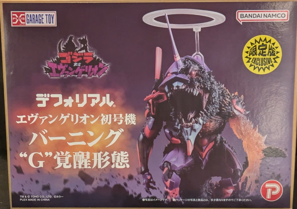 X-Plus Defo-Real Evangelion Unit-01 Burning G Awakening Form Limited Edition
