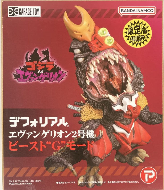 X-Plus Deforeal Evangelion Unit 2 Beast G Mode Ric Limited Edition