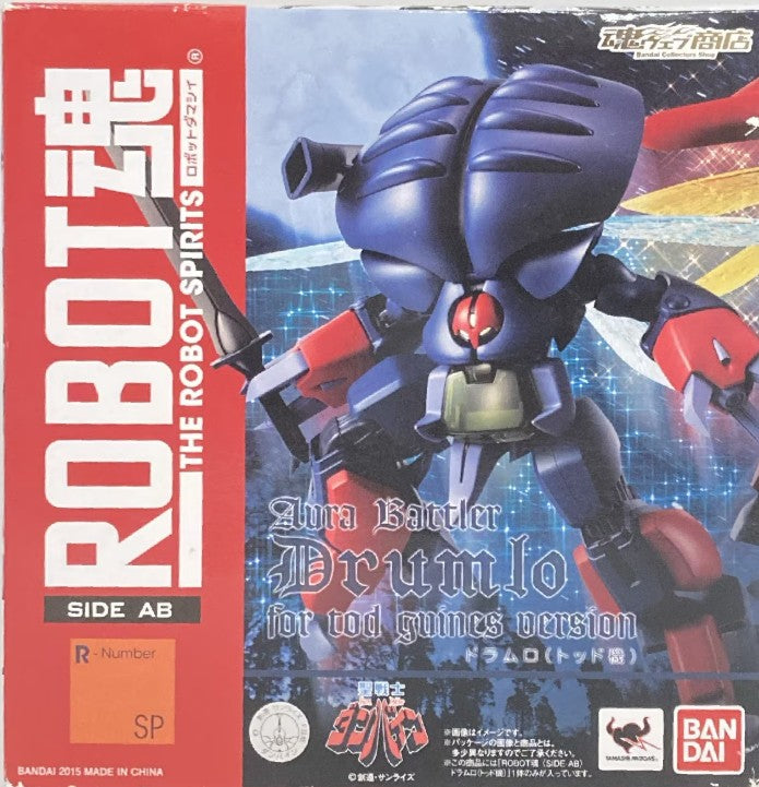 Robot Spirits Drumro Todd Machine SP