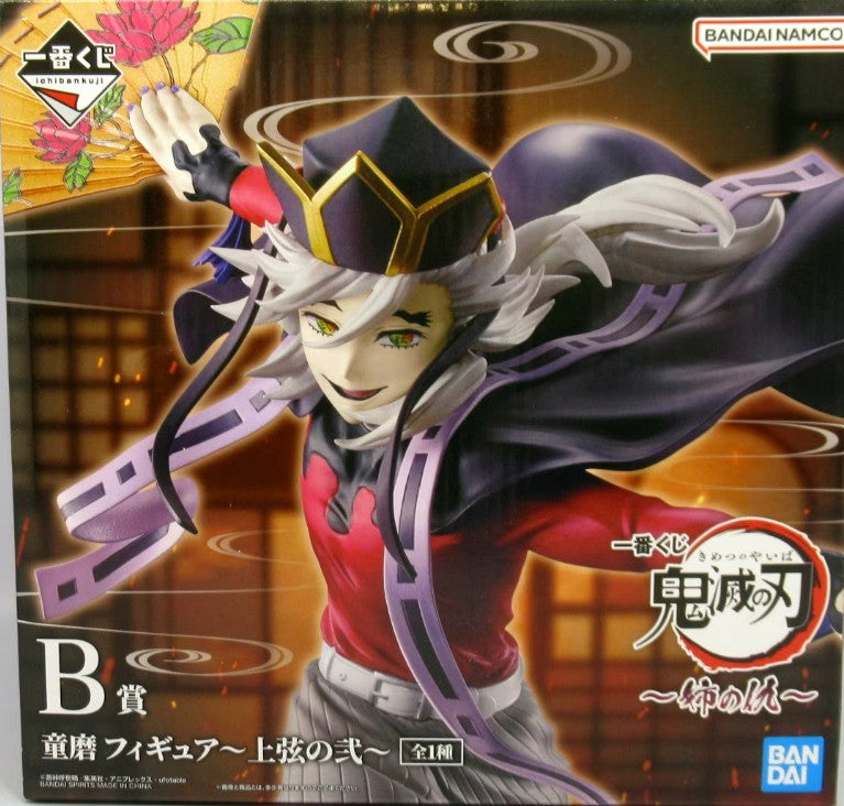 Ichiban Kuji Demon Slayer: Kimetsu no Yaiba: Sister's Revenge B-Prize - Upper Rank Two - Figure