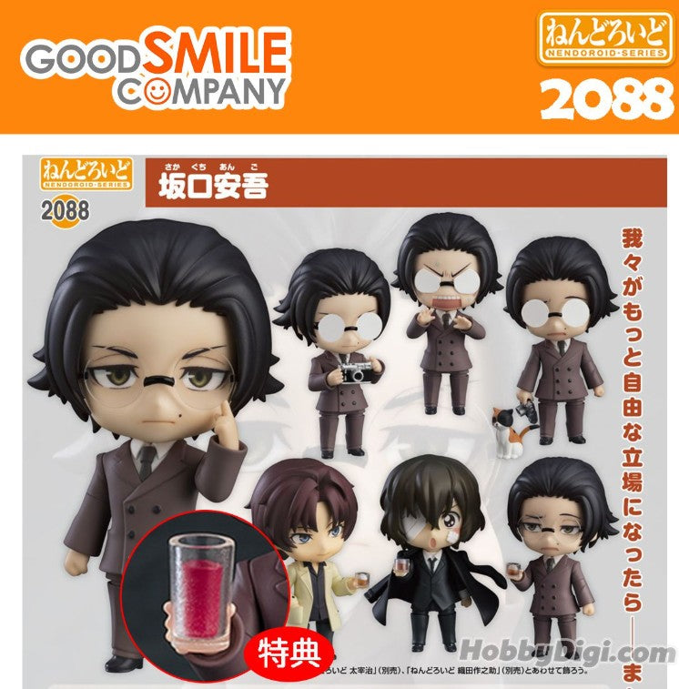 Nendoroid 2088 Ango Sakaguchi