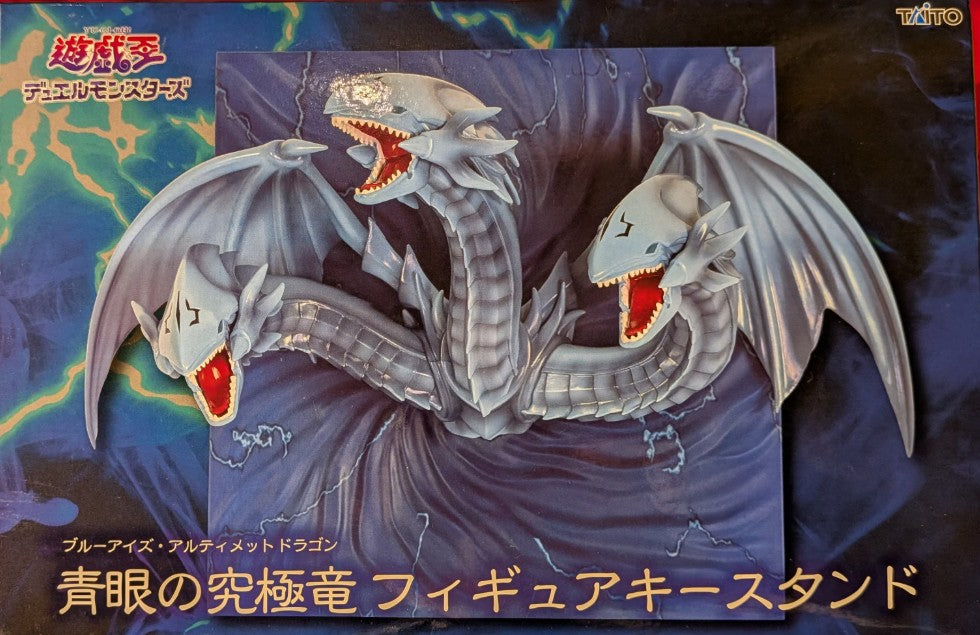 Taito Blue-Eyes Ultimate Dragon Figure Key stand