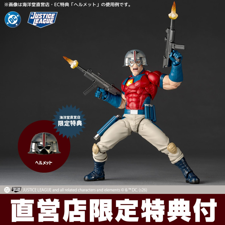 BONUS Revoltech Amazing Yamaguchi Peacemaker