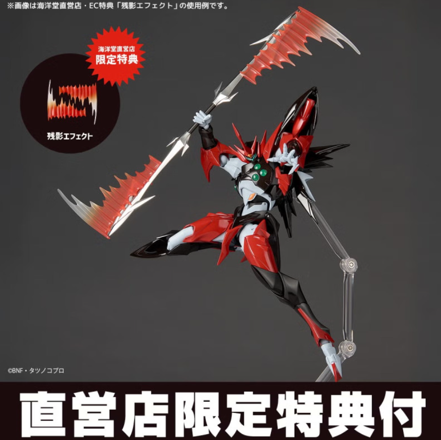 BONUS Kaiyodo Revoltech Amazing Yamaguchi Tekkaman Blade Tekkaman Evil