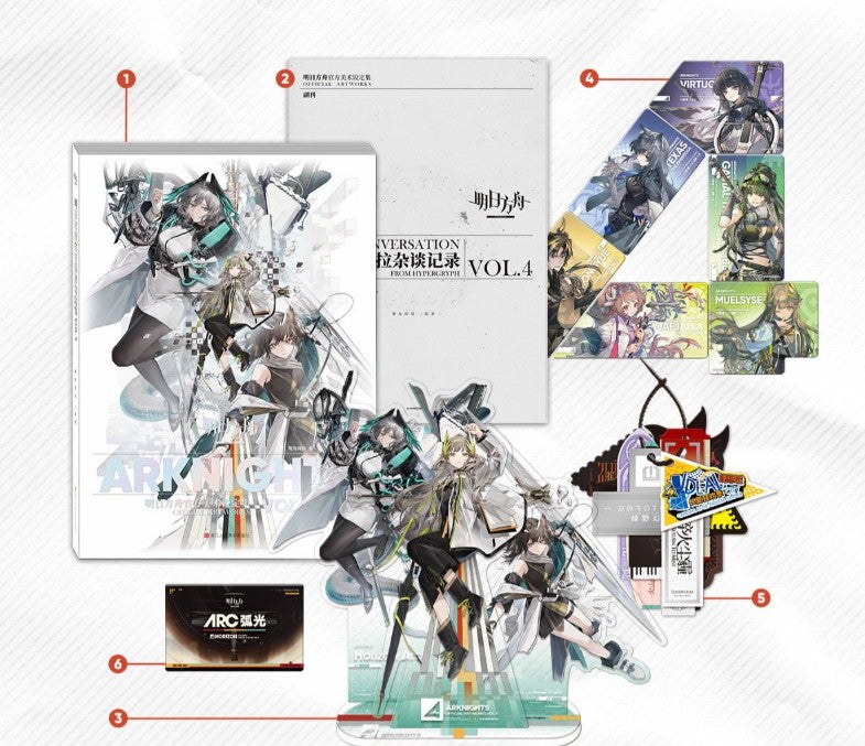 《明日方舟官方美术设定集VOL.4》套装礼盒 官方正版 Arknights Official ArtWorks ArtBook Volume 4