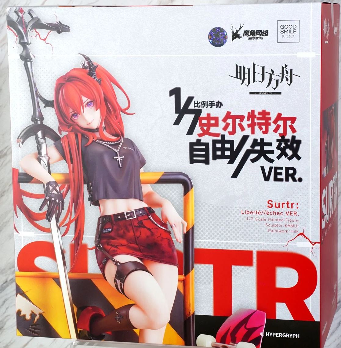 Good Smile Arts ShangHai Arknights Surtr 1/7 Expired Ver Scale Figure