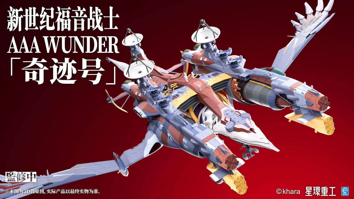 (Complete version)Planetring Industry Autonomous Assault Ark Wunder EVA AAA Wunder (Painted version) 星环重工 新世纪福音战士 涂装完成品