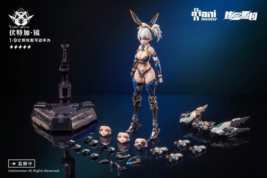 Animester Thunderbolt Squad Vodka Mirror 1/9 Seamless Action Figure