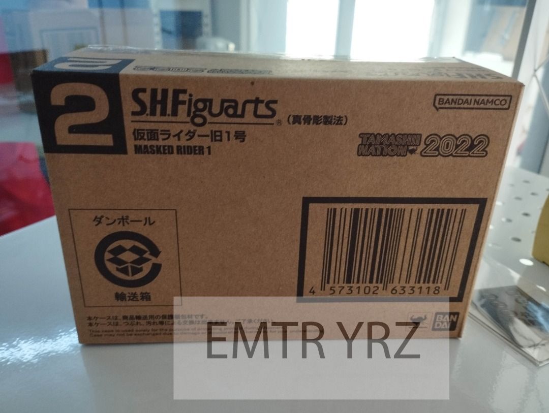 Bandai S.H.Figuarts SKC Kamen Rider No 1 Old Ichigo