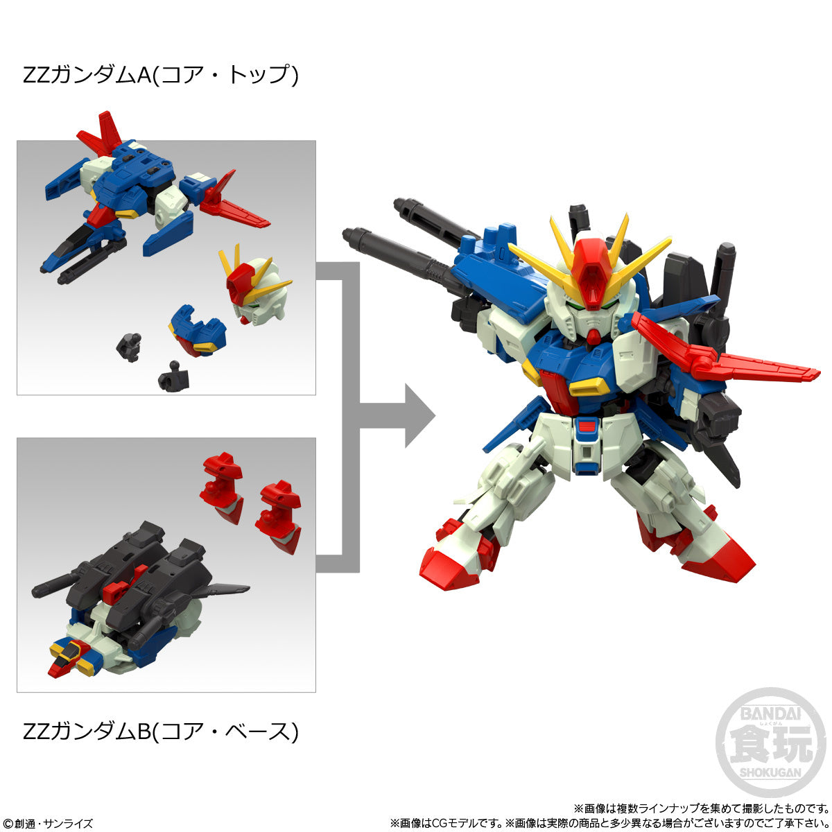 Bandai Mobility Joint Gundam Vol.10 (Set of 10)