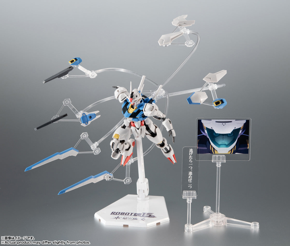 Robot Spirits < Side MS > XVX-016 Gundam Aerial Ver. A.N.I.M.E. Robot Spirits 15th Anniversary