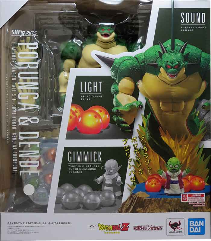 S.H. Figuarts Porunga and Dende Luminous Dragon Ball Set