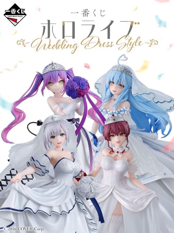 Ichiban Kuji Hololive Wedding Dress Style Houshou Marine / Towa Tokoyami / Shirogane Noel / Yukihana Lamy
