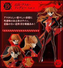 Ichiban Kuji Shin Evangelion Theatrical Edition ~ First Edition, Attack! ~ B Price Figure Konami Asuka Langley
