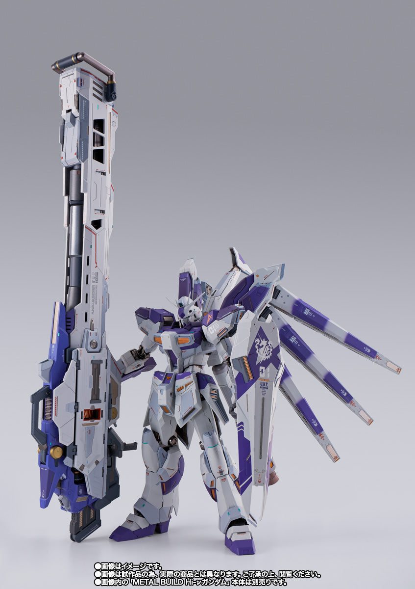 HI GUNDAM HYPER MEGA BAZOKÀ LAUNCHER OPTION SET