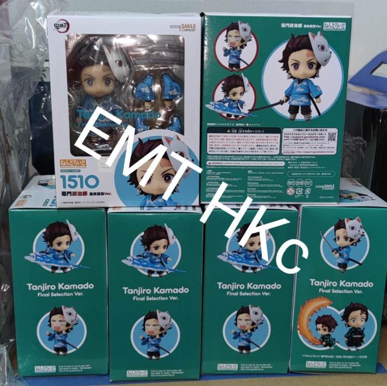 Nendoroid 1510 Tanjiro Kamado: Final Selection Ver.
