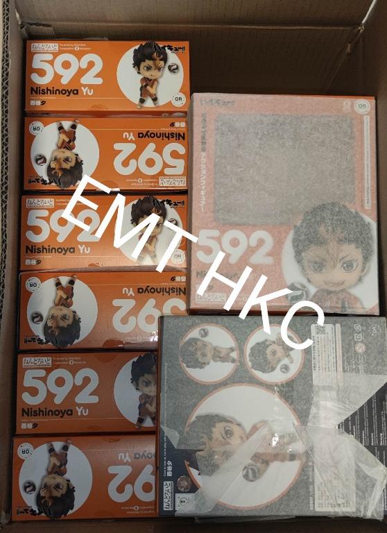 Nendoroid 592 Haikyu!! Yu Nishinoya