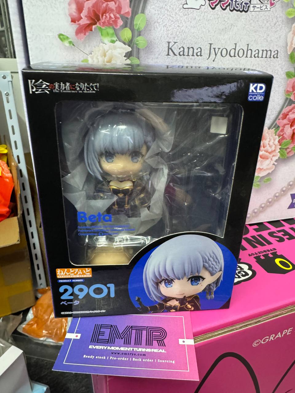 Nendoroid 2901 Beta