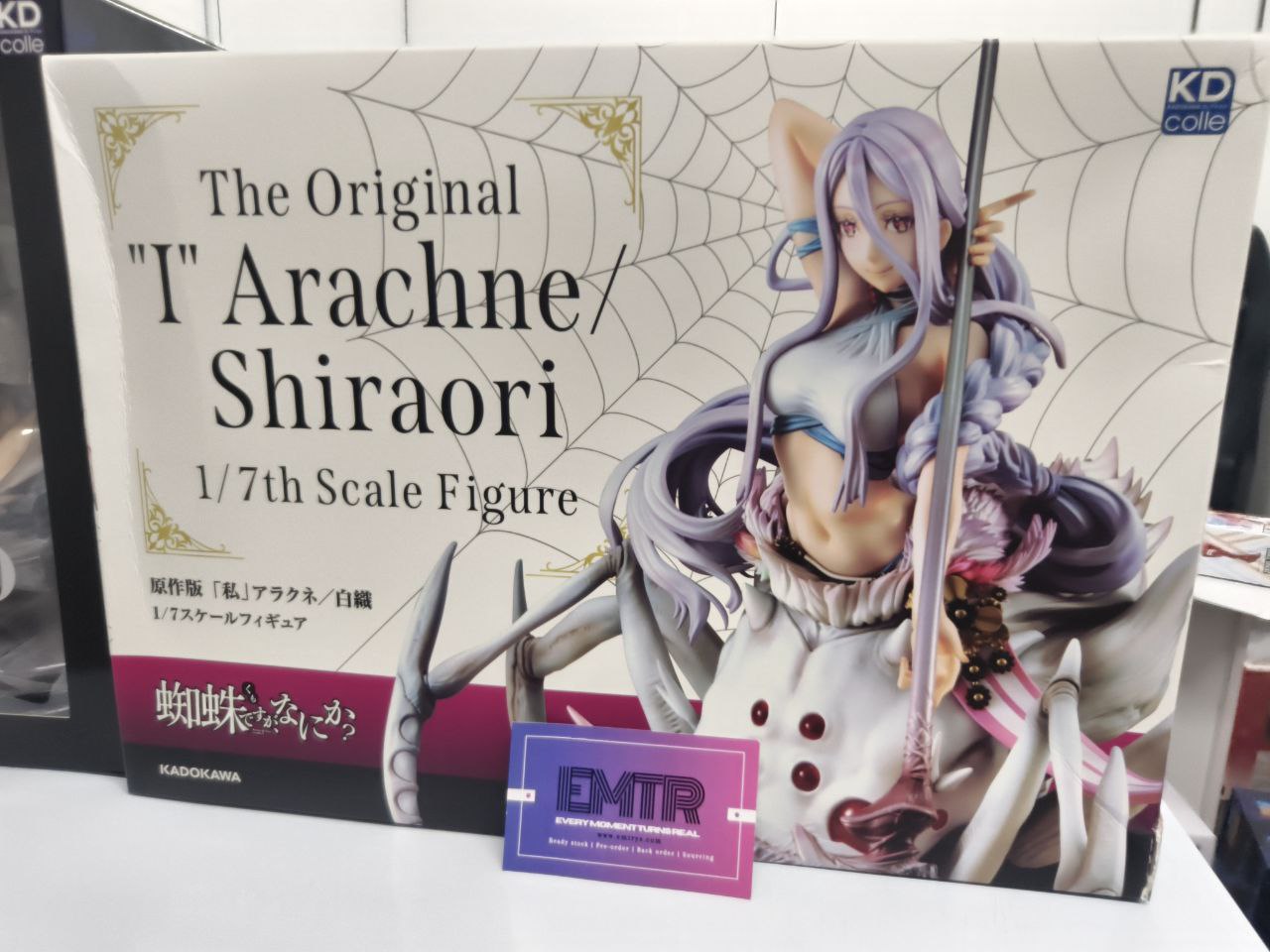 KDcolle"So I'm A Spider,So What?" Light Novel Ver "i" Arachne/Shiraori 1/7 Complete figure