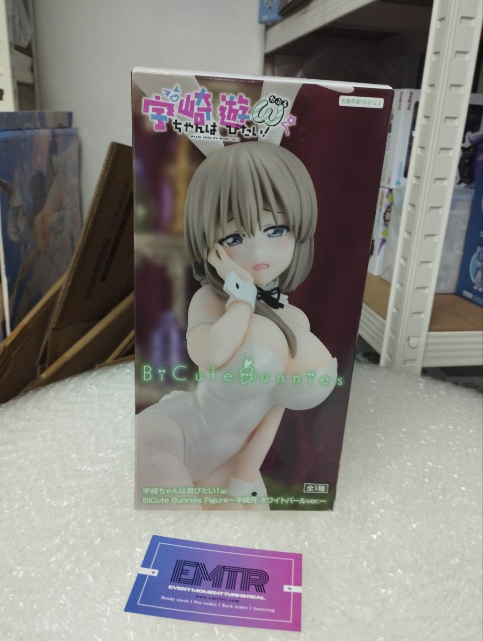 FURYU Uzaki-Chan Wants To Hang Out! BiCute Business Figure - Tsuki Uzaki White Pearl ver.