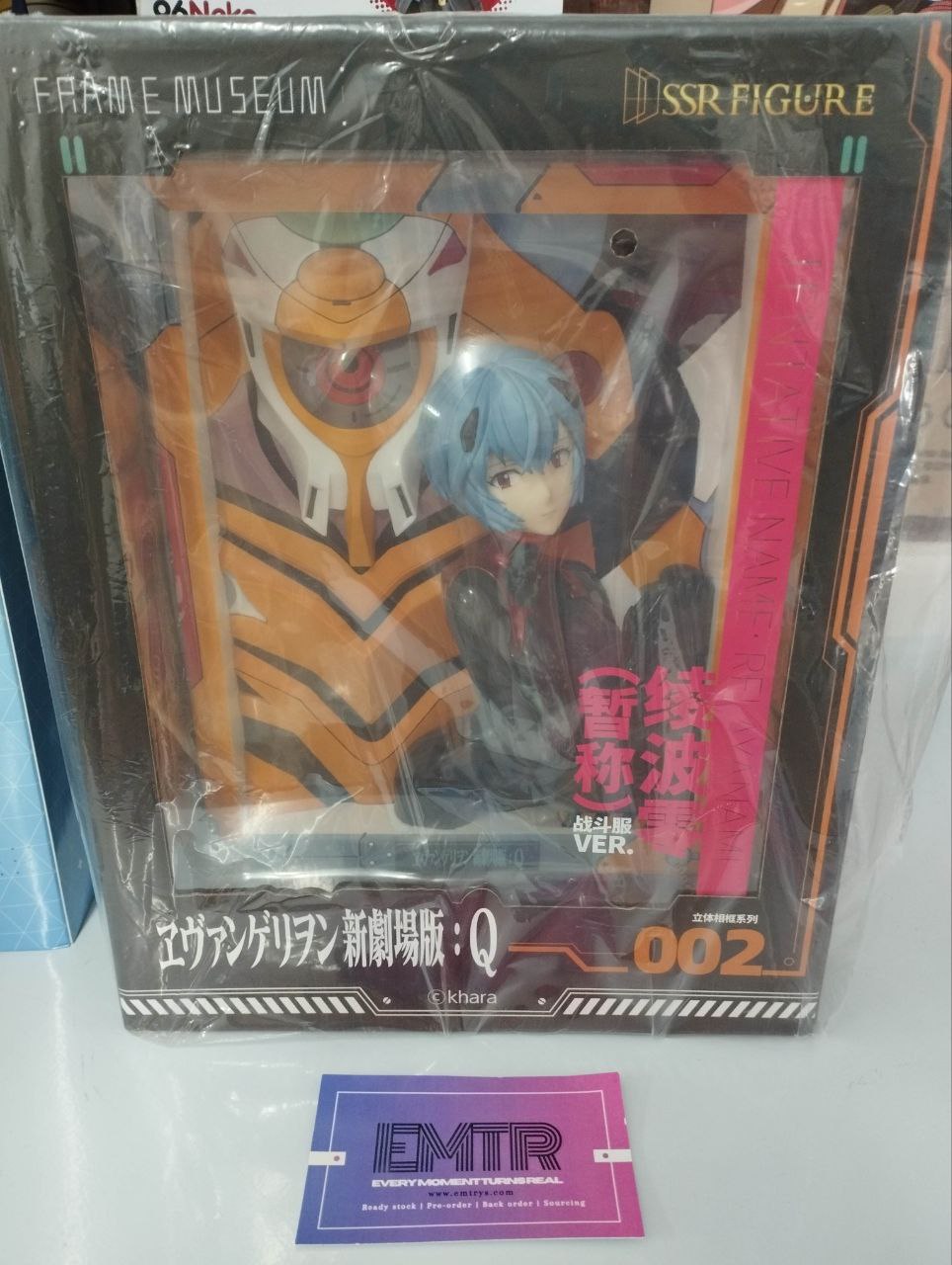 INFINITY STUDIO Rebuild of Evangelion Rei Ayanami 3D Art Frame