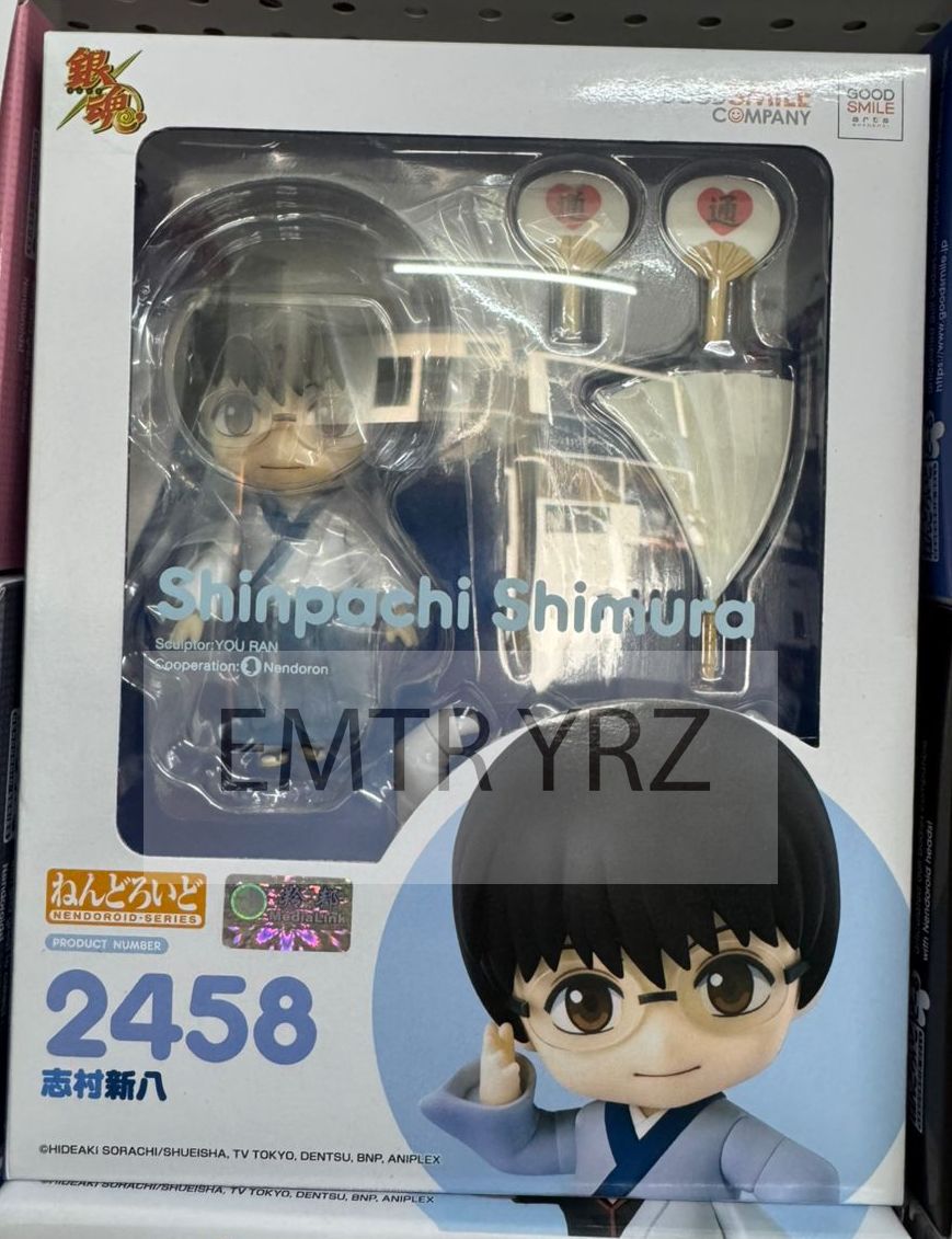 Nendoroid 2458 Shinpachi Shimura