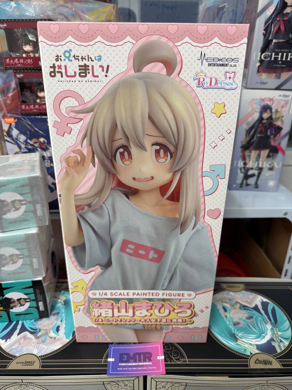 TV Anime "Onii-chan wa Oshimai!" Mahiro Oyama NEET T-shirt -Otona na Shitagi ni Chousen!