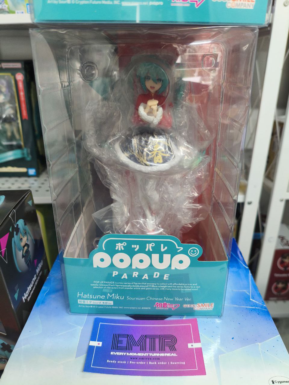 POP UP PARADE Hatsune Miku: Sourxuan Chinese New Year Ver.