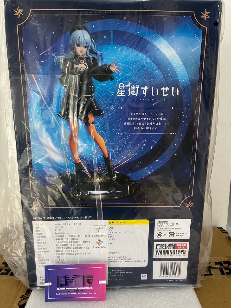 Design Coco hololive Hoshimachi Suisei 1/7 Complete Figure