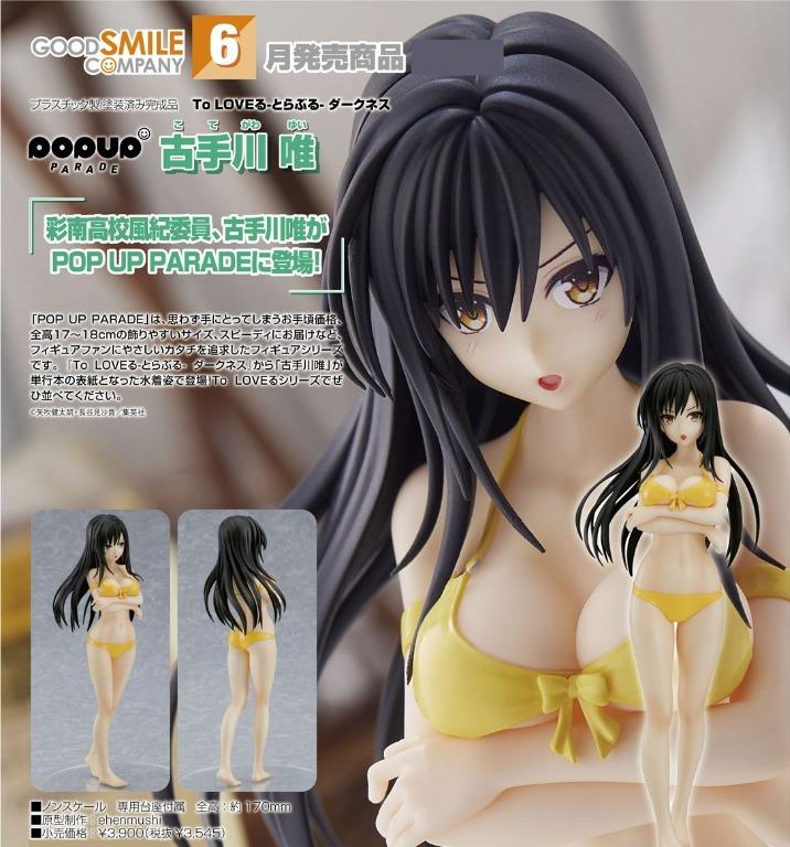 POP UP PARADE To Love-Ru Darkness Yui Kotegawa