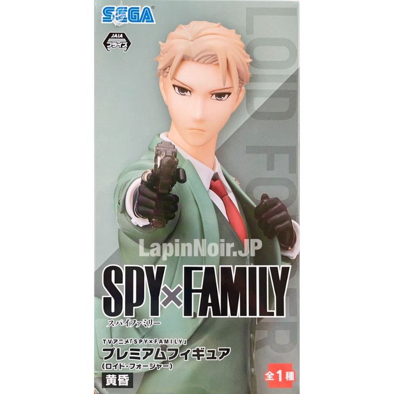 SEGA Spy X Family - Loid Forger