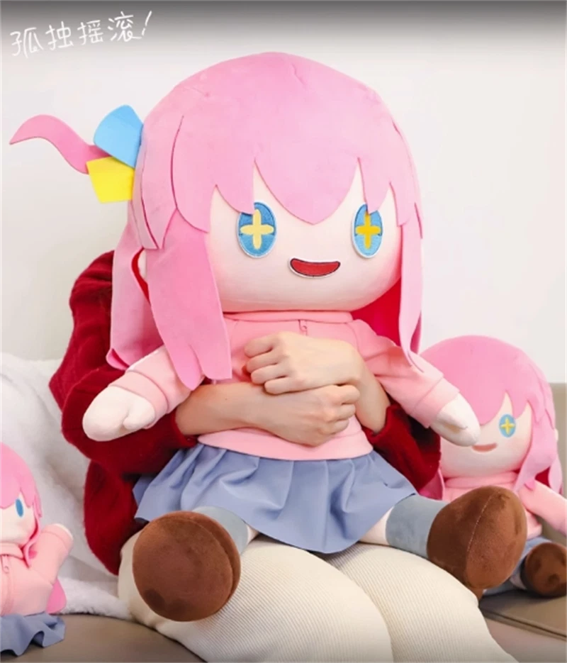 Gugugugu Bocchi the Rock! Hitori Gotoh Big Plushie (70cm)