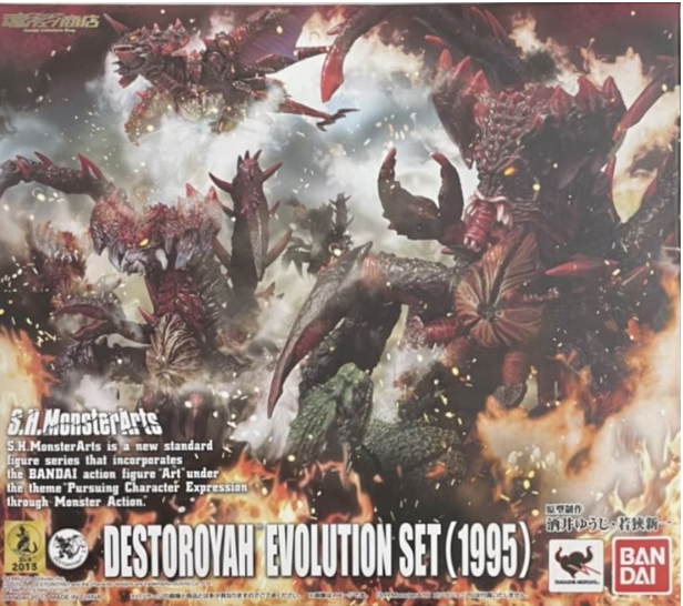 Back Order (NN) S.H.MonsterArts Destoroyah Evolution Set