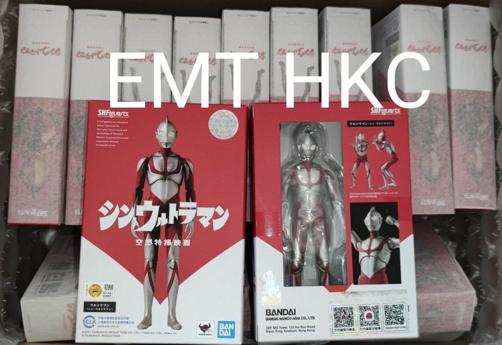 S.H.Figuarts Shin Ultraman (Completed)