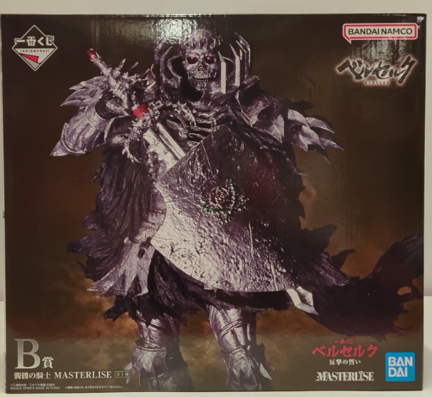 Back Order Ichiban Kuji Berserk Counterattack Oath B-Prize Skull Knight MASTERLISE