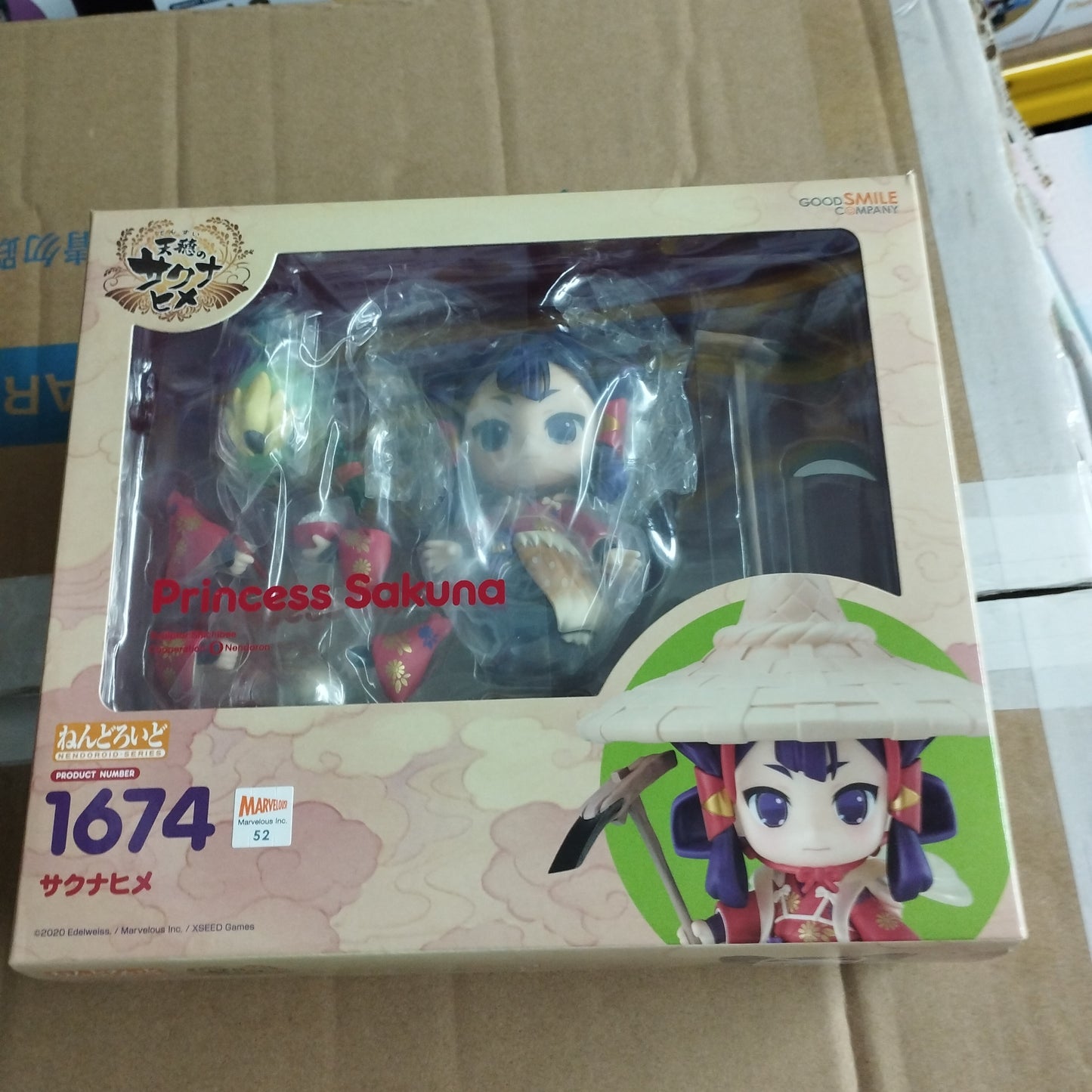 Nendoroid 1674 Princess Sakuna